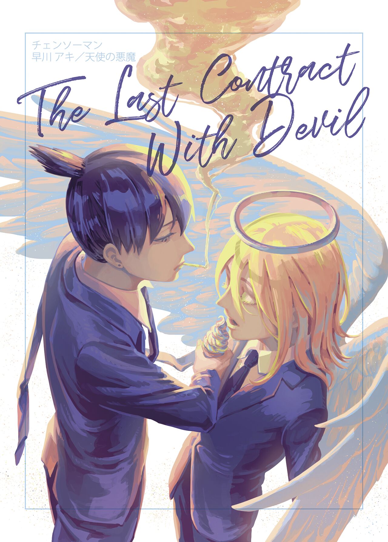 The Last Contract With Devil,The Last Contract With Devil漫画